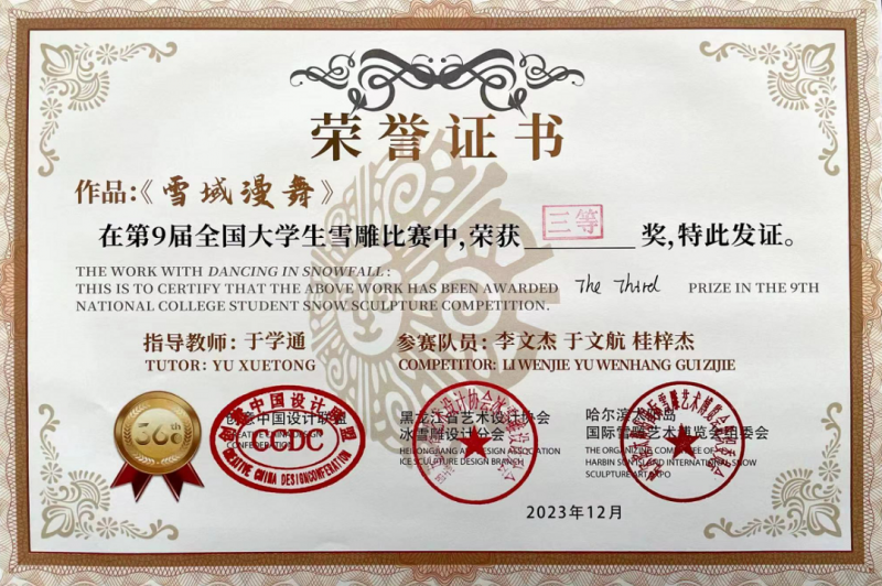 1709537212204864.png 图片7.png