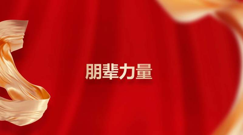 1722477921746082.jpg 微信图片_20240801100336.jpg