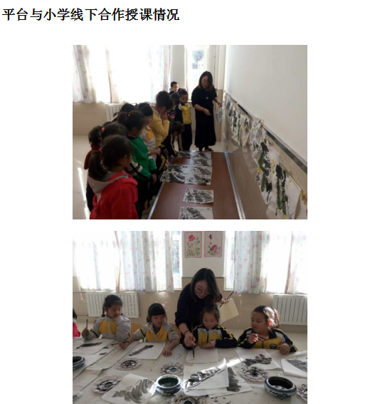 QQ截图20180511104647.png