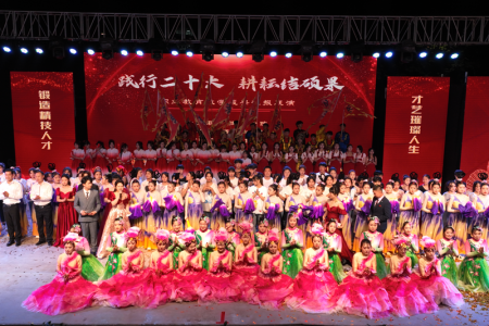 师生风采